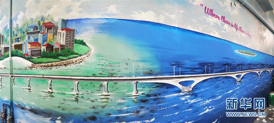 （國際·圖文互動(dòng)）（6）每一次路過，都想為它作畫——記情系中馬友誼大橋的馬爾代夫畫家阿米爾