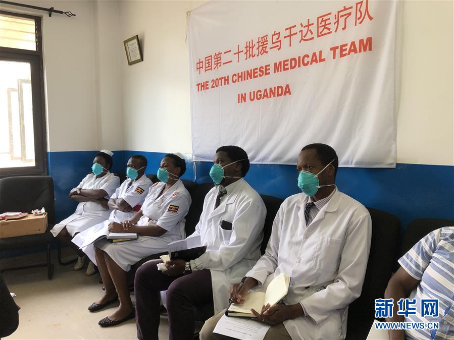 （國際疫情）（2）中國、烏干達醫(yī)療專家視頻交流疫情防控經驗