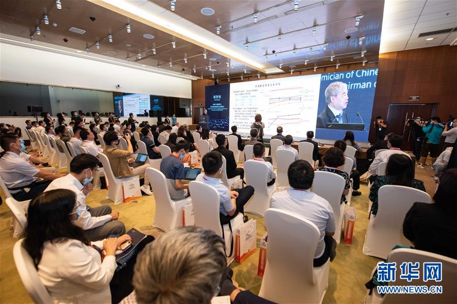 （2020服貿會·XHDW）（1）5G新興服務貿易發(fā)展論壇在京舉行