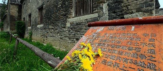 【不能忘卻的地標(biāo)】臺(tái)兒莊，樹起民族精神的豐碑