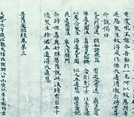 海外文物，想說回家不容易