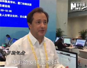 印象金磚：外國記者贊嘆廈門好美 “金磚+”好棒！