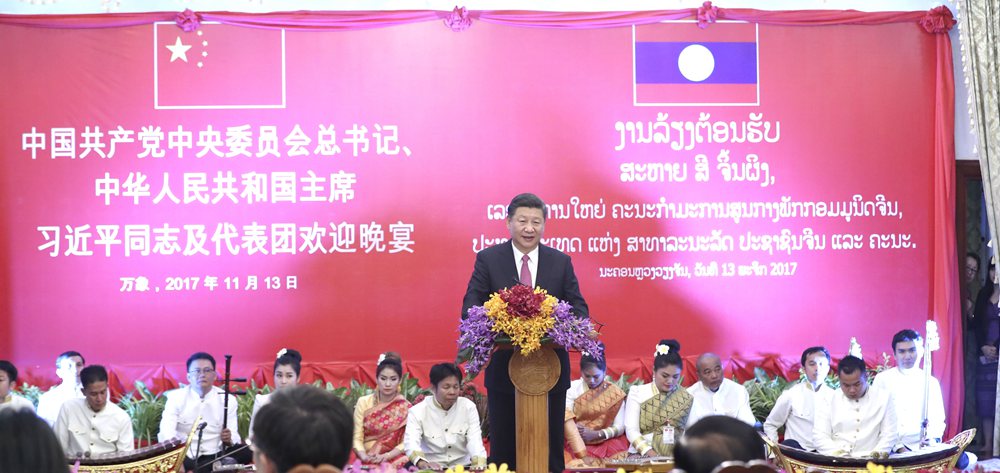 習(xí)近平出席老撾人民革命黨中央委員會總書記、國家主席本揚舉行的歡迎宴會