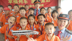 “幸福列車(chē)，親情直達(dá)”