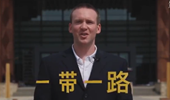 “一帶一路”為何廣受歡迎？聽美國小哥為你說