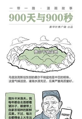 去自己國家的首都，干嘛還要出國？？？