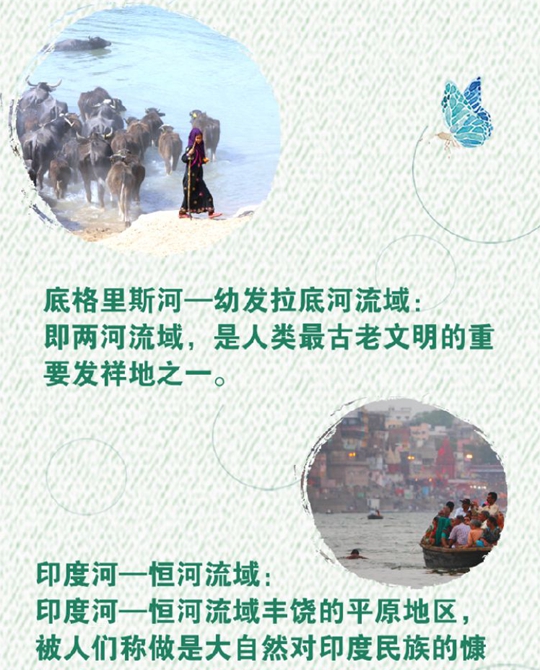 從習主席講話中，領(lǐng)略多元文化之韻味