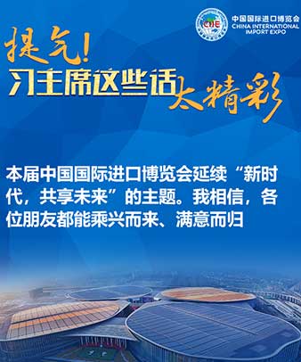 提氣！習(xí)主席這些話太精彩
