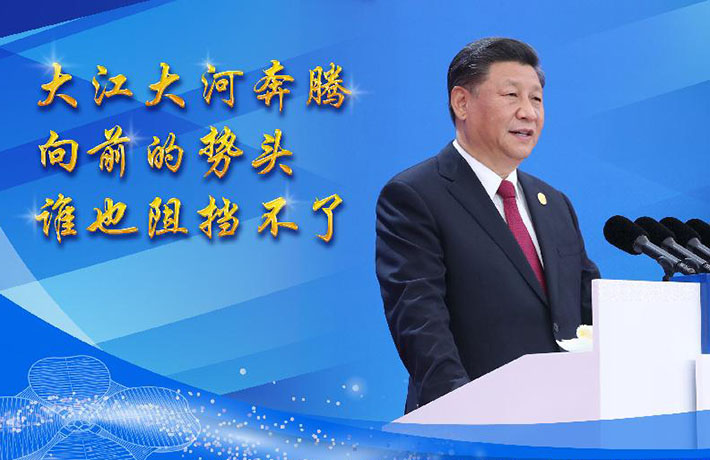 發(fā)出時代強音，共享美好未來——論習(xí)近平主席在第二屆中國國際進口博覽會開幕式主旨演講
