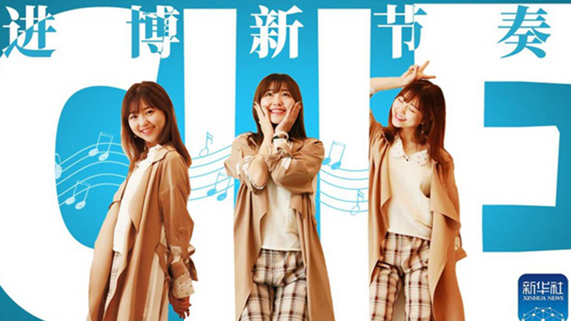原創(chuàng)MV | 一首阿卡貝拉獻給這場全球盛會，一起來聽！