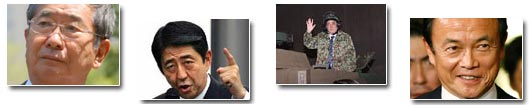 修憲,日軍國主義圖謀復(fù)蘇？