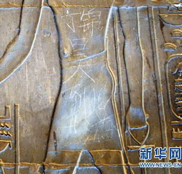 中國游客為何鐘情于“到此一游”？