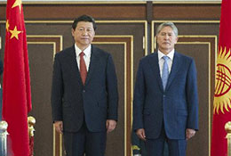 習(xí)近平訪(fǎng)問(wèn)吉爾吉斯斯坦 將出席上合組織峰會(huì)