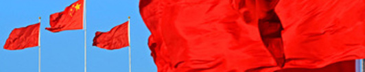 三中全會，世界關(guān)注什么