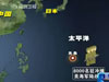 美軍“讓出”半個(gè)太平洋？