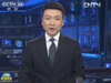 習(xí)近平出訪中亞四國(guó)并出席G20峰會(huì)、上合組織峰會(huì)