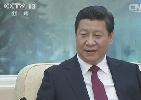 習近平會見美國國務(wù)卿