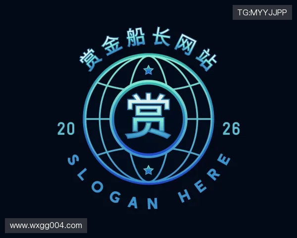 了解赏金船长官网